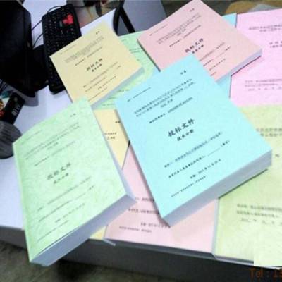 專業(yè)高效，一站式圖文快印與標(biāo)書(shū)服務(wù)——常州圖文設(shè)計(jì)制作全解析